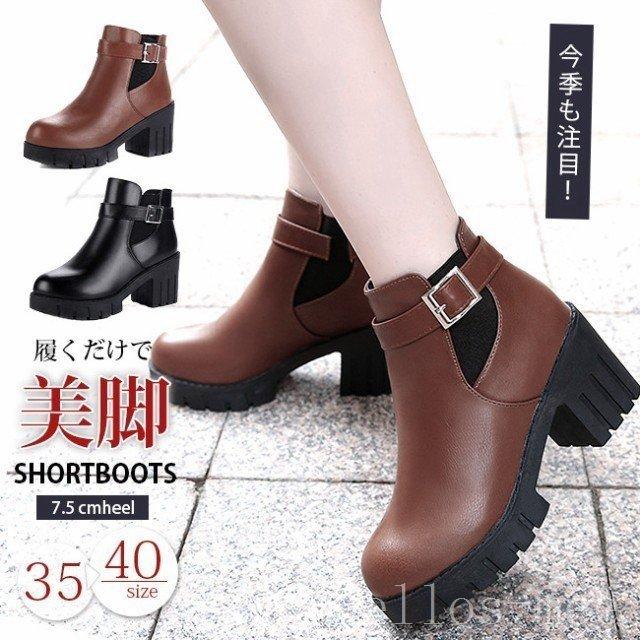 7周年記念イベントが 春新作 サイドゴアブーツ レディース ブーティー 太ヒール チャンキーヒール ハイヒール 歩きやすい Aynaelda Com