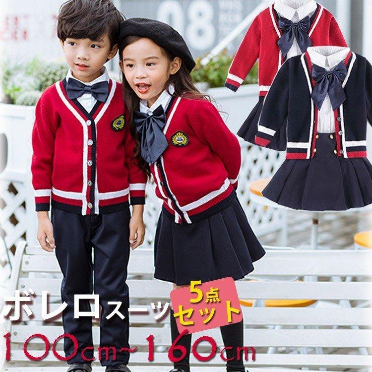 入学式 卒業式に フォーマ スーツ 子供 卒業式 5点セット キッズ フォーマル 女の子 男の子 子供スーツ 入学式 入園式 発表会 小学校 長袖 七五三 人気商品ランキング