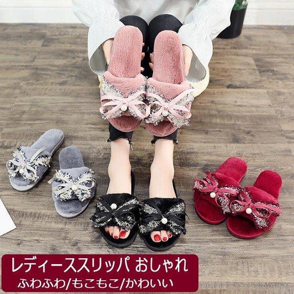 スリッパ おしゃれ レディース 室内 洗える 安い ふわふわ 室内スリッパ もこもこ 滑り止め 来客用 可愛い ルームシューズ ミュール Bat13 ツルタテ屋 通販 Yahoo ショッピング