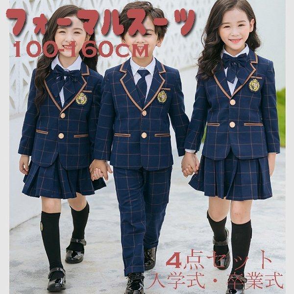入学式 卒業式に 卒業式 スーツ 女の子 卒業式 スーツ 男の子 入学式 スーツ