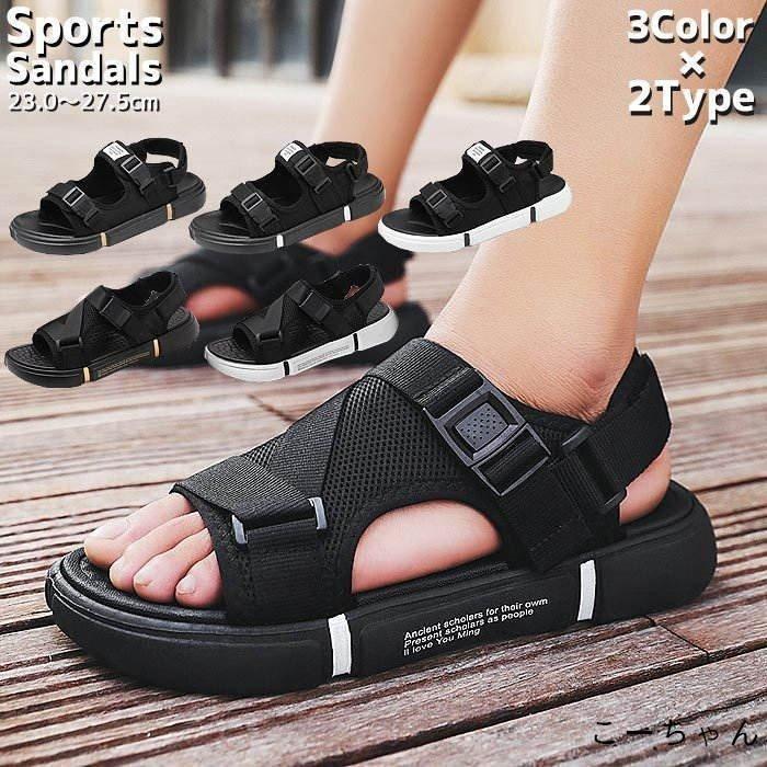 国内外の人気 サンダル サンダル レディース メンズ スポーツサンダル ストラップサンダ サンダル レディース メンズ スポーツサンダル ストラップ サンダル アウトドア 軽量 おしゃれ かわいい おすすめ シューズ 靴 23cm 27 5cm Www Threeriversofs Com