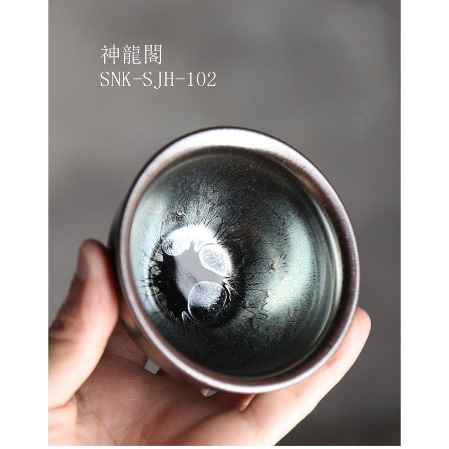 春夏新作モデル建燈カップサイズ天目燈油滴グラス手作りセラミック茶杯