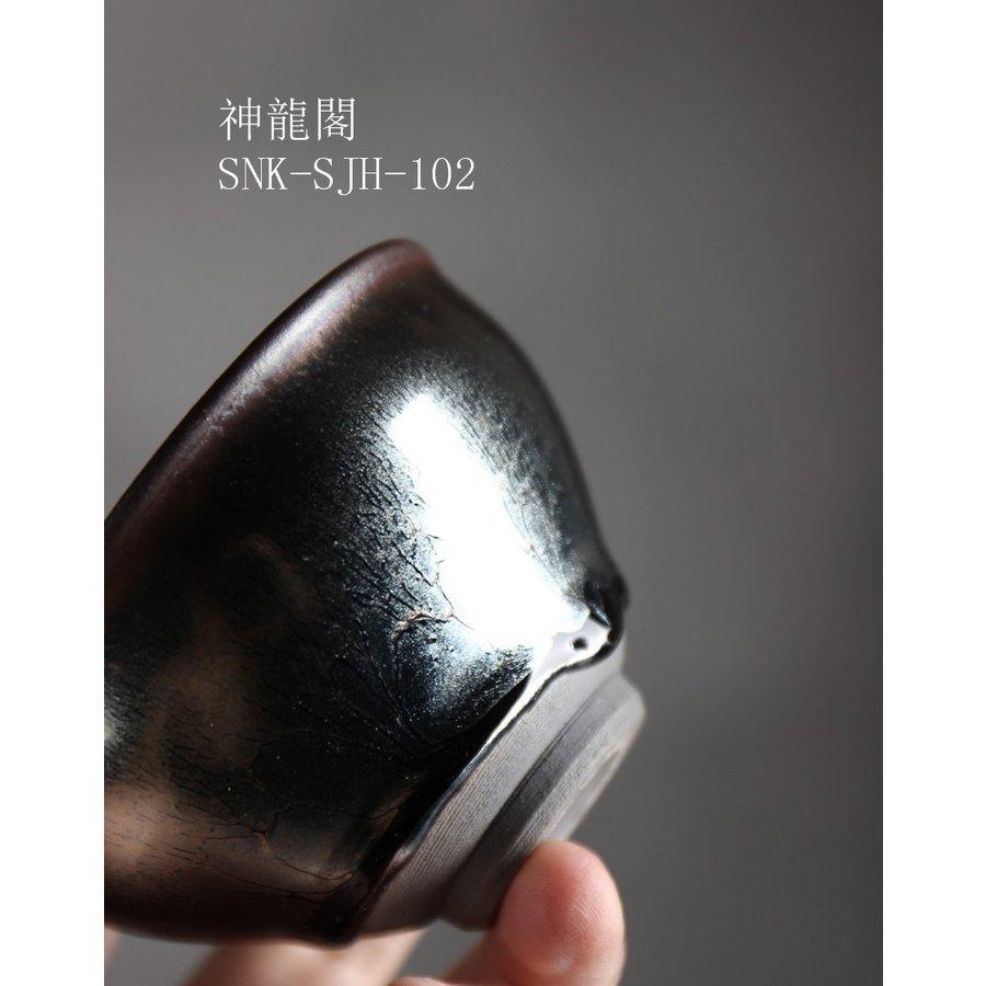 春夏新作モデル建燈カップサイズ天目燈油滴グラス手作りセラミック茶杯