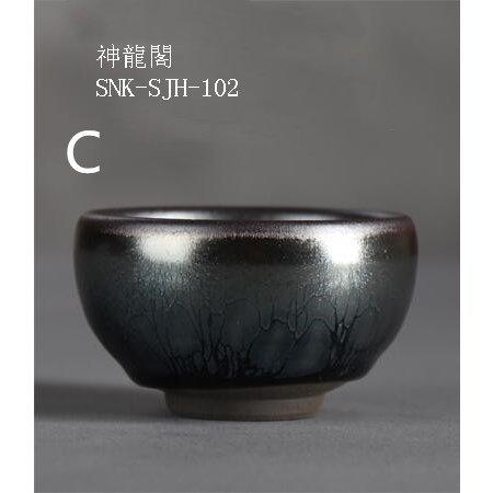 春夏新作モデル建燈カップサイズ天目燈油滴グラス手作りセラミック茶杯