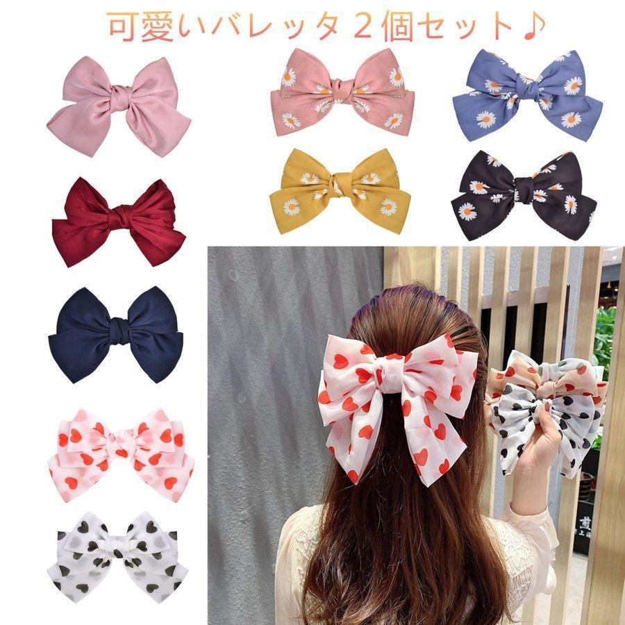 バレッタ 2個セット レディース 子供 ヘアアクセサリー 髪飾り リボン デカリボン ヘアクリップ 小学生 中学生 女の子 ヘアアレンジ キッズ Bat31 3615 ツルタテ屋 通販 Yahoo ショッピング
