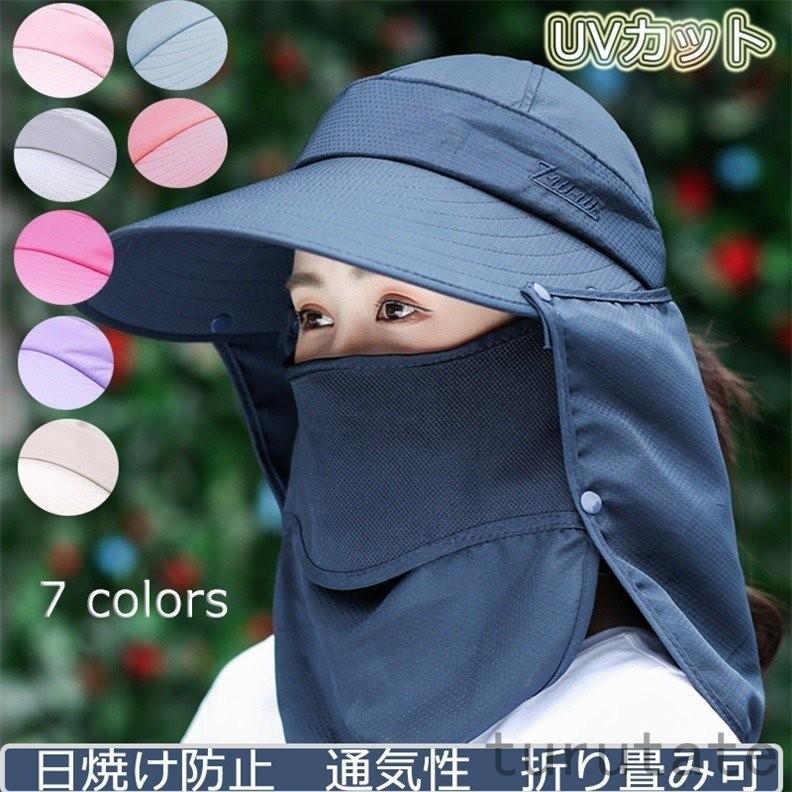 財布 帽子 ファッション小物 すぐ発送可能 日焼け防止 帽子 日焼け帽子 Uvカット Uvハット レディース 日焼け 折畳み可 つば広帽子 通気性紫外線対策 サンバイザー 取外し可 日焼け止め オシャレ 7jsd9eeis4 Boulevardrestaurants Com