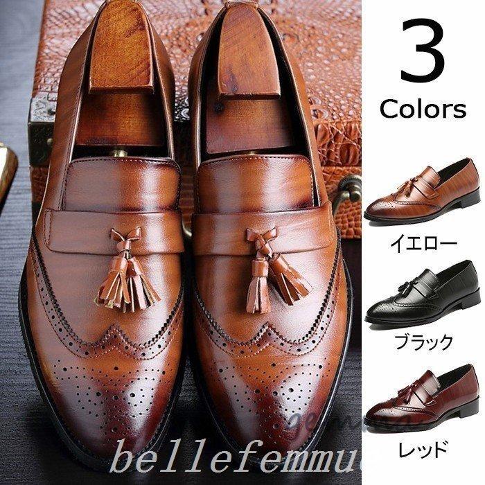 トラディショナルウェザーウエア スリッポンメンズシューズローファーメンズタッセルローファー革靴疲れない紳士靴おしゃれ歩きやすい疲れない Portalgsm Com Br