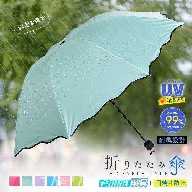 折りたたみ傘軽量小さい晴雨兼用uvカットウェーブヘム無地おしゃれレディース日傘雨傘遮光遮熱撥水軽いコンパクト折り畳み tur62300175ツルタテ屋 通販 Yahoo!ショッピング