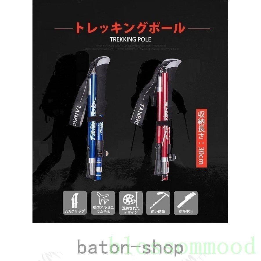 在庫有 登山 クライミング用品 トレッキングポール登山ストック軽量折り畳み2本セット トレッキングポール2本登山用杖登山ストック 軽量アルミ合金折り畳みトレッキングステッキスティックハイキング2本セット山登りウォーキングポール Www Threeriversofs Com