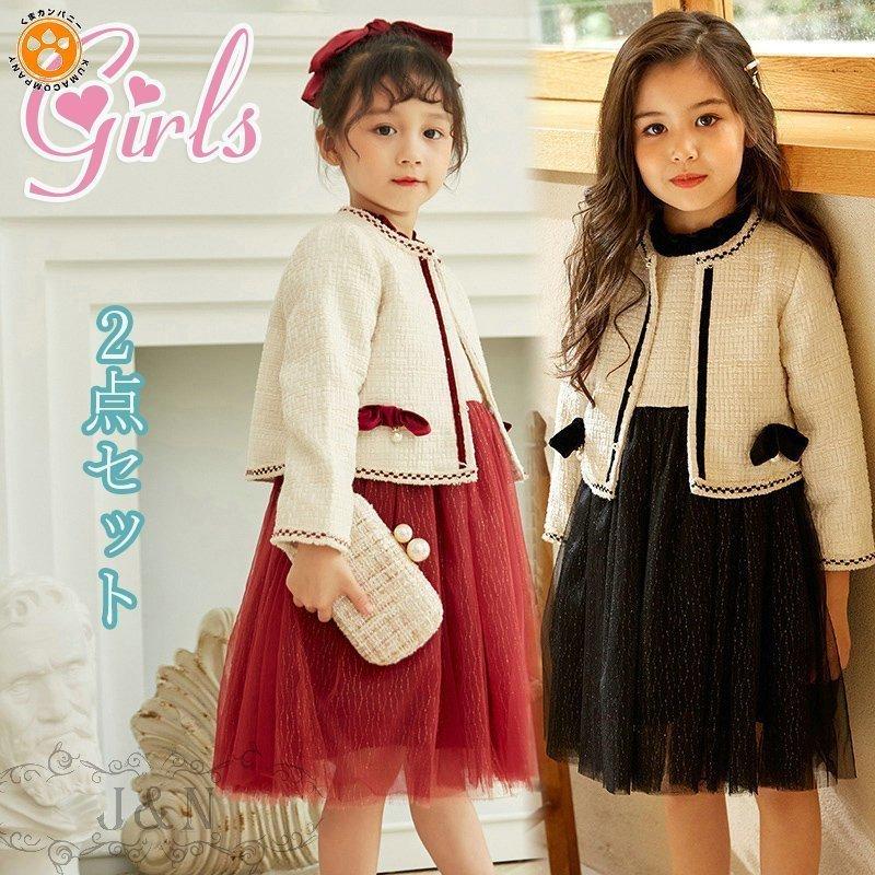 入学式 子供服 女 卒業式 小学校 女の子 フォーマル アンサンブルスーツ ジュニア キッズ 可愛い 通学 入園式 七五三 小学生 発表会 2点セットアップ 春秋 Tur628 ツルタテ屋 通販 Yahoo ショッピング