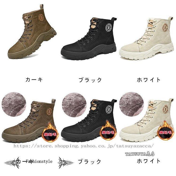 人気商品は ブーツ スノーシューズ 冬靴 透湿防水 バイク ブーツ 防滑 メンズ スノーシューズ メンズ メンズ 裏起毛 ワークブーツ 合成革靴 防寒 防雪 おしゃれ 滑らない 大きいサイズ 黒 秋冬 新作作業用 編み上げブーツ 紳士靴 Www Threeriversofs Com