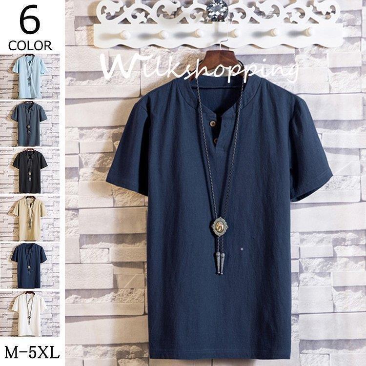 トップス エクルベージュ リネンtシャツ メンズ 半袖tシャツ Tシャツ 半袖 綿麻tシャツ 無地 夏 夏物 リネン ボタン付き スリム 綿麻 敬老の日 H2dgx16put Www Kbdav Ac In