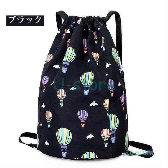 プールバッグ 女の子 ナップサック キッズ おしゃれ 子供 ビーチバッグ プールバック スイムバッグ プール 水泳 スイミング Zfkjabuy6y プールバッグ ビーチバッグ Editorialdismes Com