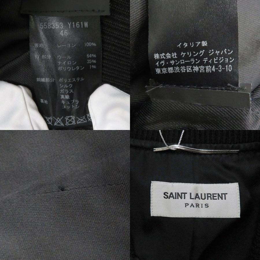サンローラン ジャケット パリ テディ ジャケット ジャケット 19ss ビーズ テディ 5553 メンズ アパレル つるや質店