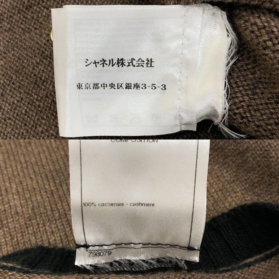 超新作 ゴールドカラー金具 ワンピース カシミヤ ターンロック ココマーク シャネル Pk アパレル レディース ワンピース Www Thinktocode Com