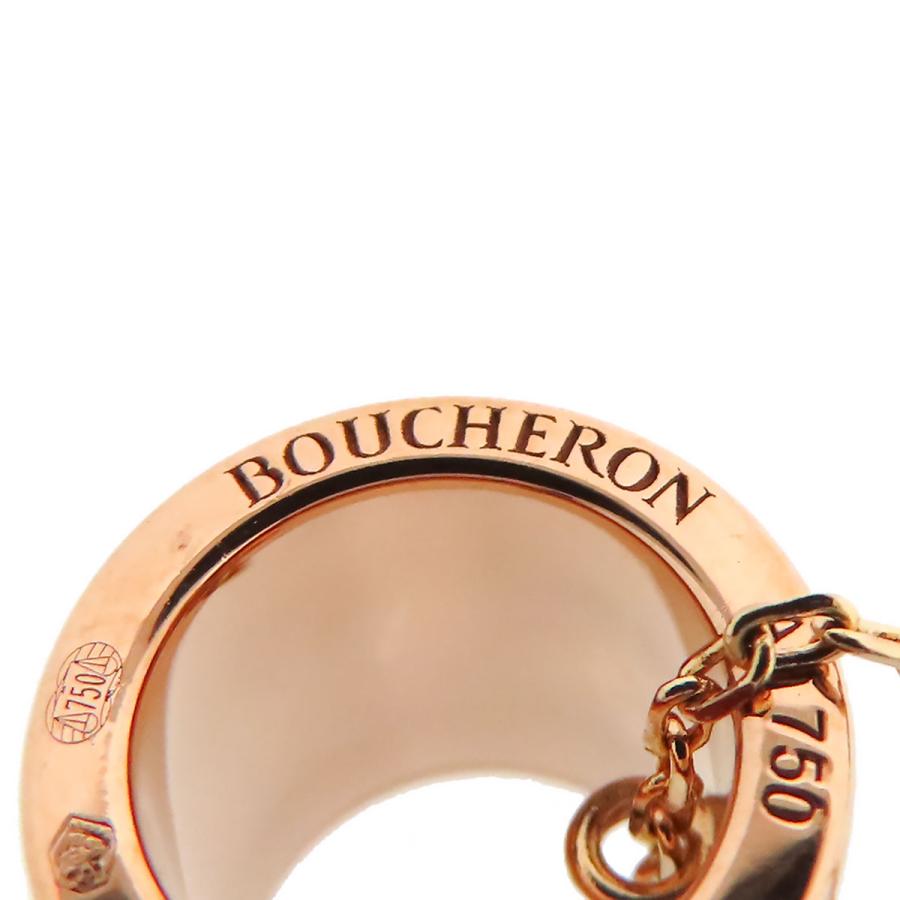 ブシュロン キャトル ラディアント ネックレス ミニ JPN00545 Au750 (K18PG K18WG) レディース Boucheron [美品] 中古 【ジュエリー】｜turuya783｜05