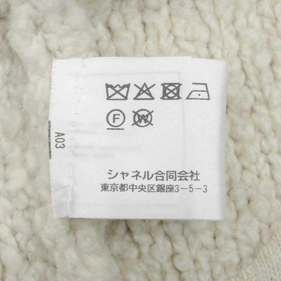 CHANEL シャネル ココマーク ジップアップ ニット ボア 切替  