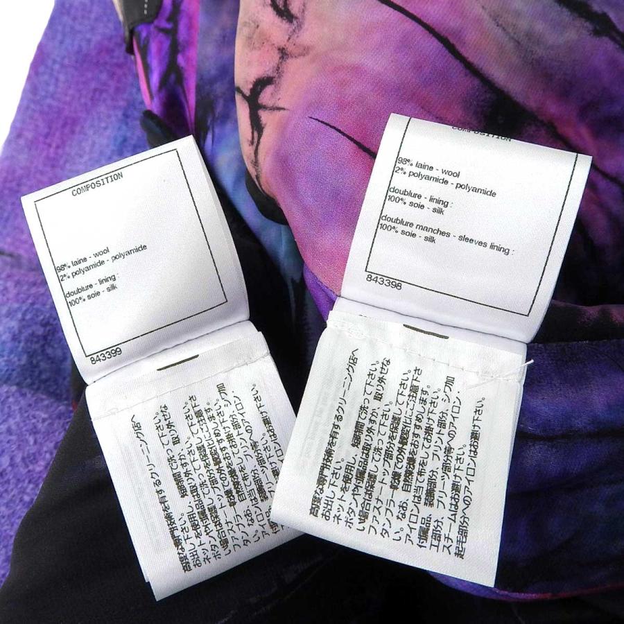 CHANEL シャネル ココマーク グラデーション ツイード CHANEL シャネル ココマーク グラデーション ツイード