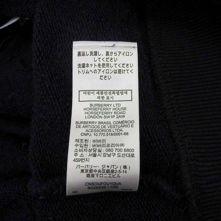 BURBERRY バーバリー ホースフェリー パーカー 8028539 メンズ BURBERRY バーバリー ホースフェリー パーカー 8028539 メンズ