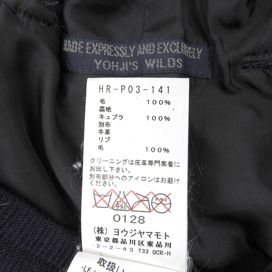 Yohji Yamamoto ヨウジヤマモト ウール パンツ REGULATION HR-P03-141  