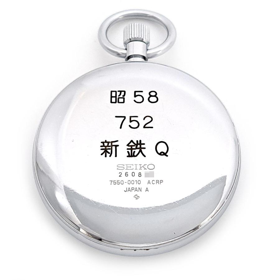 SEIKO セイコー 鉄道時計 昭58 752 新鉄Q 7550-0010 クオーツ