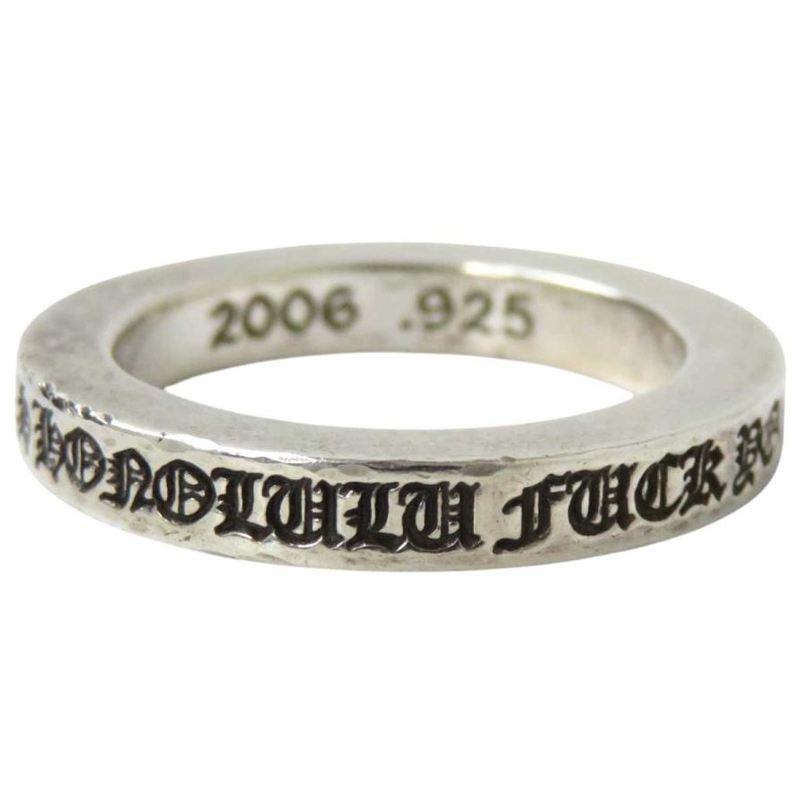 クロムハーツ ホノルル限定 スペーサー リング FUCK YOU 3MM