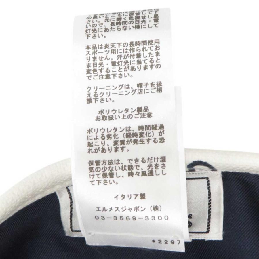 HERMES エルメス サントノーレ シェーヌダンクル プリント