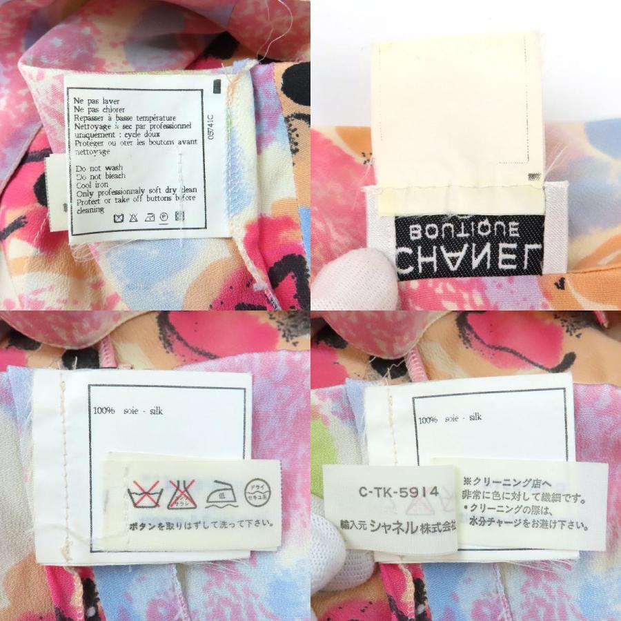 CHANEL（シャネル） ココマーク 花柄 シルク クロップド 半袖シャツ