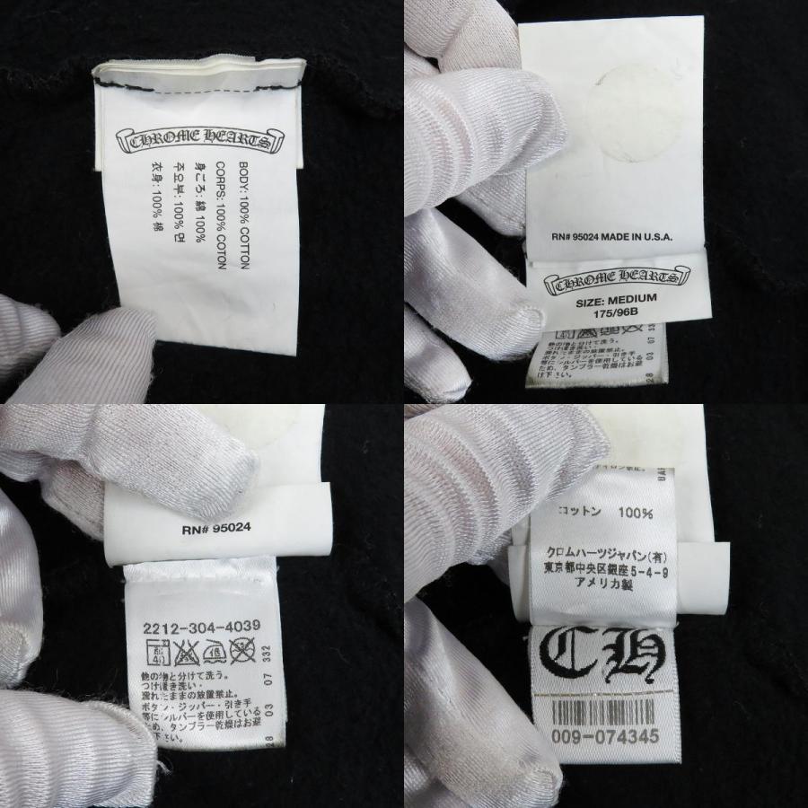 クロムハーツ メイドイ ハリウッド ジップアップ フーディ メンズ