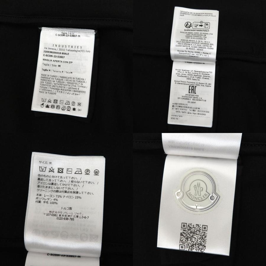 MONCLER（モンクレール） MAGLIA APERTA CON ZIP トラックジャケット