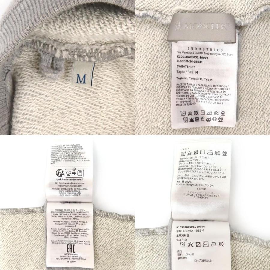 モンクレール ロゴ プリント トレーナー 8G000 51 899V4 メンズ グレー MONCLER 中古 【アパレル・小物】_8