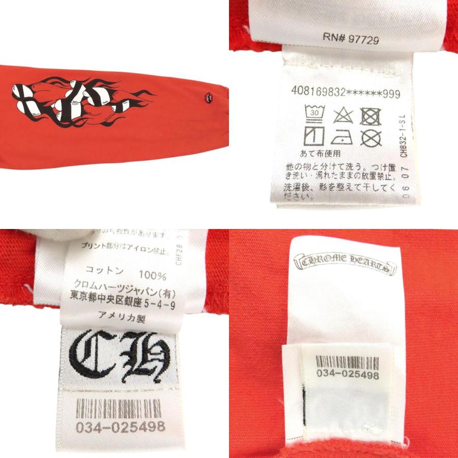 クロムハーツ MATTY BOY SADISTIC LIPSTICK 長袖 Tシャツ メンズ