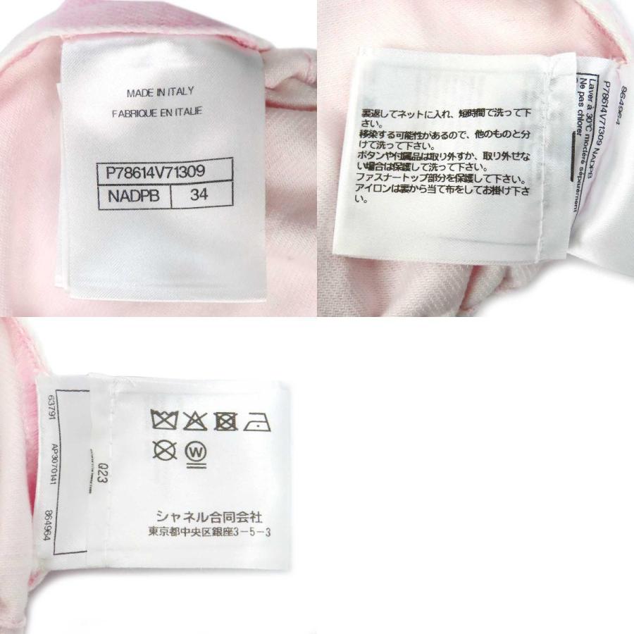 CHANEL（シャネル） ココマーク ショートスリーブ ワンピース 