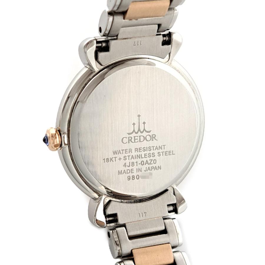 SEIKO（セイコー） クレドール リネアルクス ベゼルダイヤ GSAS932