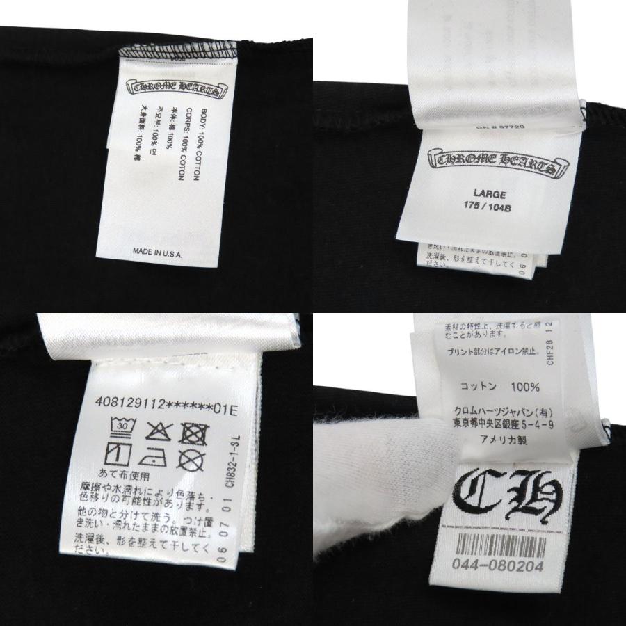 クロムハーツ ネックロゴ ロングスリーブ Tシャツ メンズ ブラック