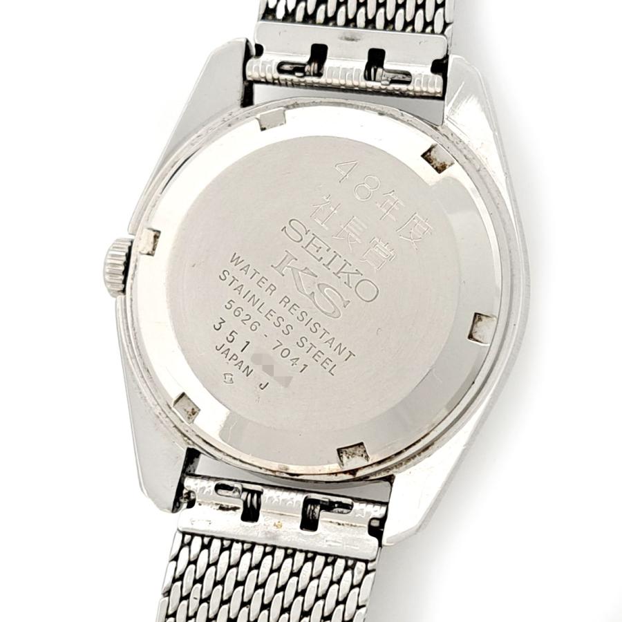 SEIKO（セイコー） キングセイコー クロノメーター ハイビート 5626