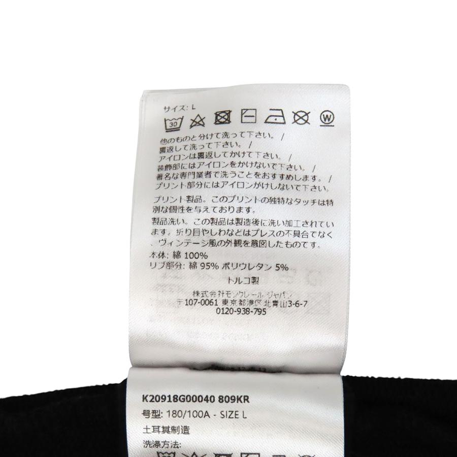 MONCLER（モンクレール） MAGLIA GIROCOLLO マグリア ロゴ スウェット