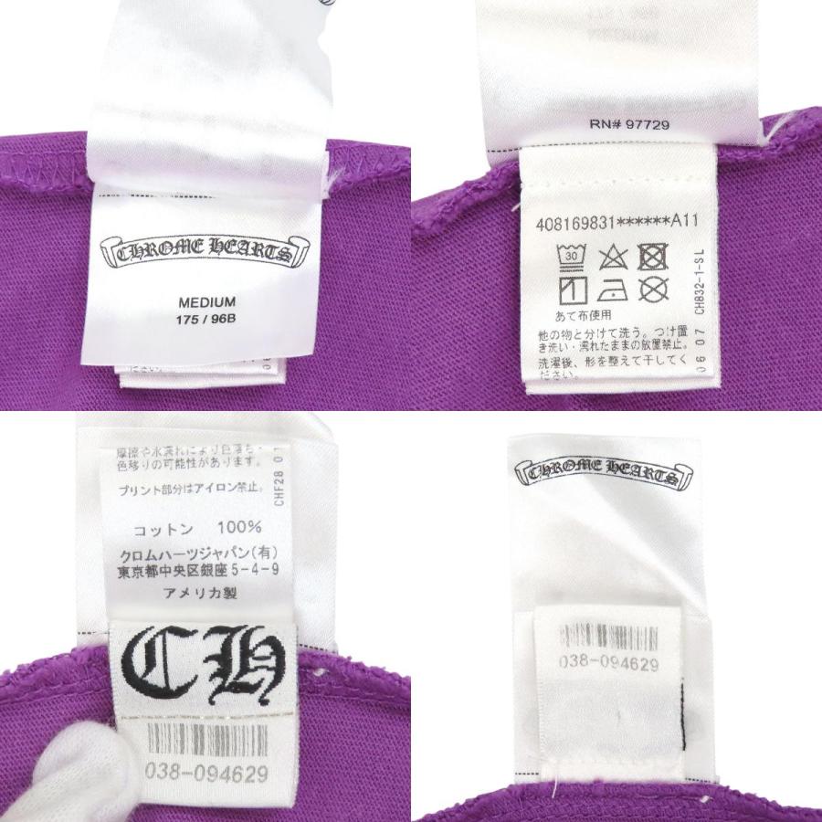 クロムハーツ I WANT MORE NOT LESS 半袖 Tシャツ メンズ パープル