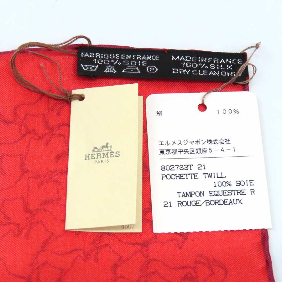 HERMES（エルメス） カレ 45 TAMPON EQUESTRE タンポン エクエストル