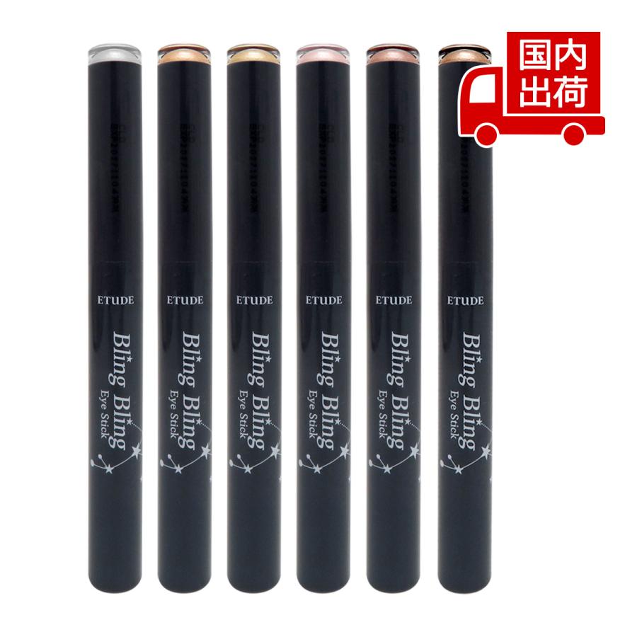 エチュード ブリングブリングアイスティック Bling Eye Stick 1.4g