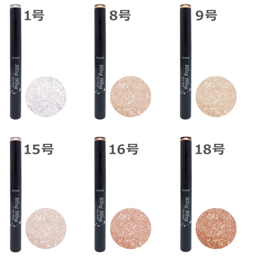 エチュード ブリングブリングアイスティック Bling Eye Stick 1.4g