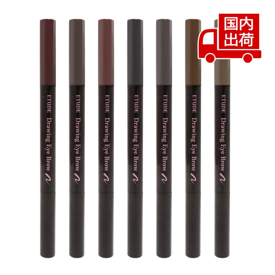 エチュード ドローイング アイブロウ Drawing Eye Brow 0.25g ETUDES 【コスメ】（Yahoo!・TS Trading Co Ltd）