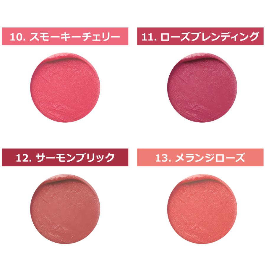 エチュード フィクシングティント Fixing Tint 4g ETUDES 【コスメ