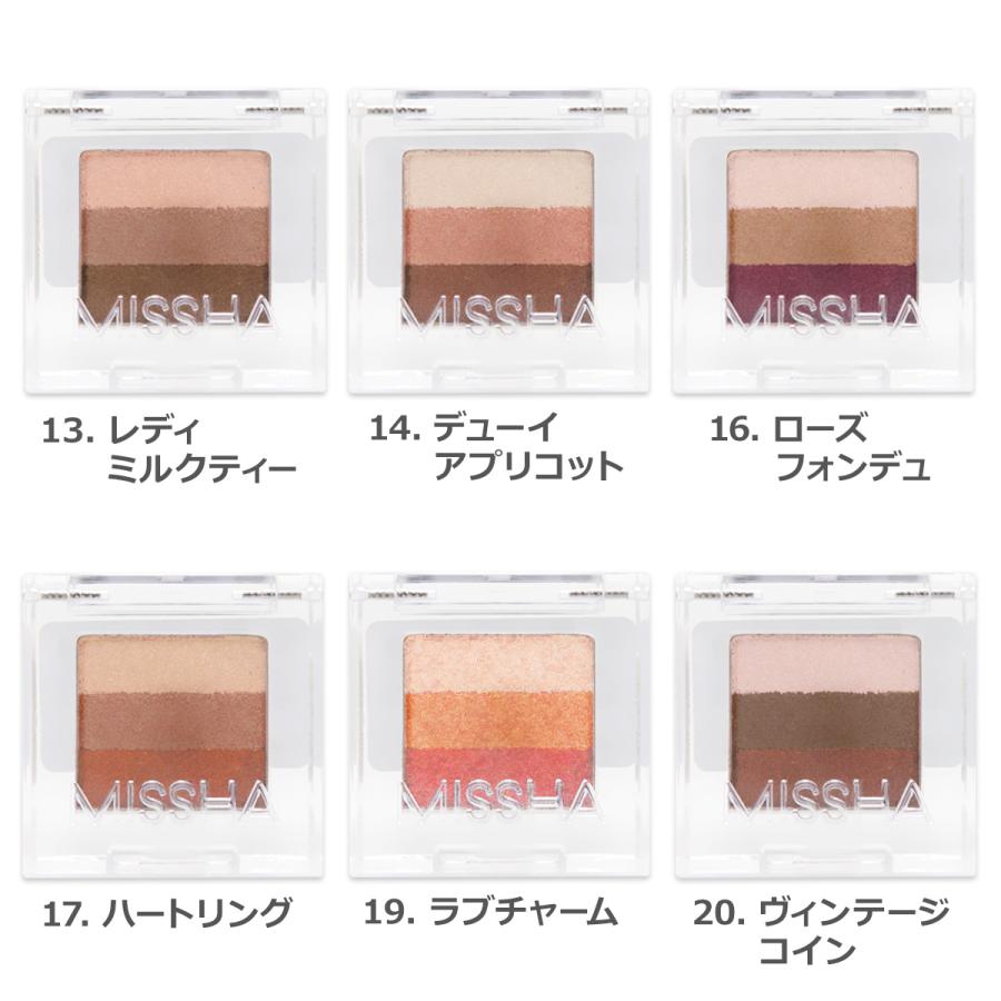 MISSHA（ミシャ） トリプルシャドウ TRIPLE SHADOW 2g MISSHA 【コスメ