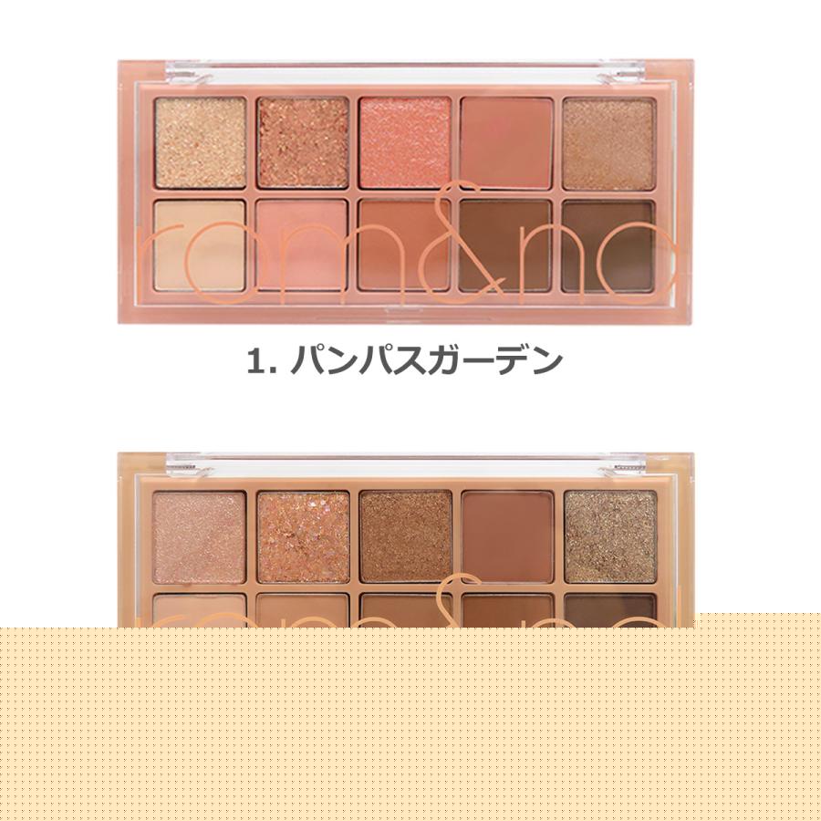 rom&nd シッター タム パレット 8個セット rom＆nd ロムアンド ベターザンパレット BETTER THAN PALETTE 8g