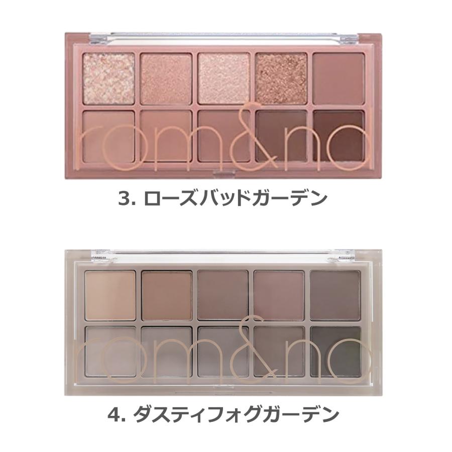 rom＆nd ロムアンド ベターザンパレット BETTER THAN PALETTE 8g