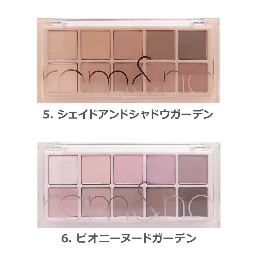 rom＆nd ロムアンド ベターザンパレット BETTER THAN PALETTE 8g