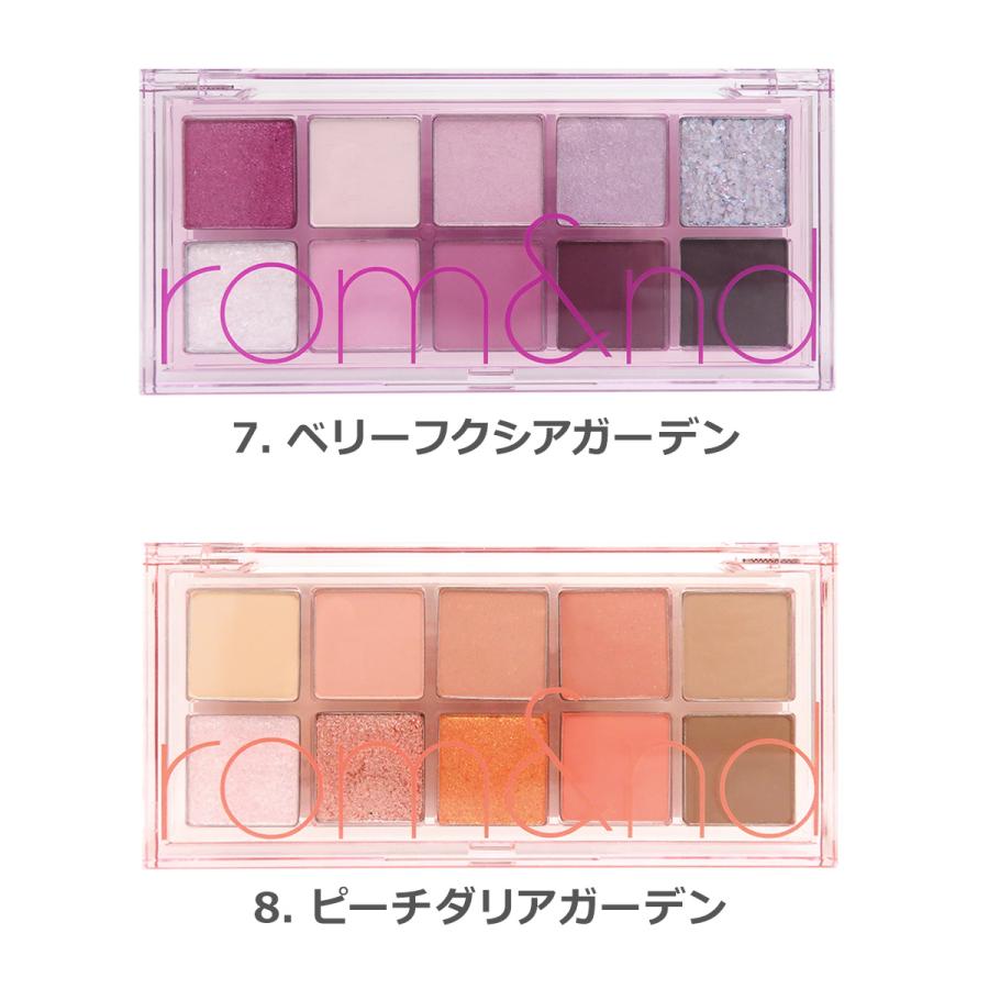 rom＆nd ロムアンド ベターザンパレット BETTER THAN PALETTE 8g