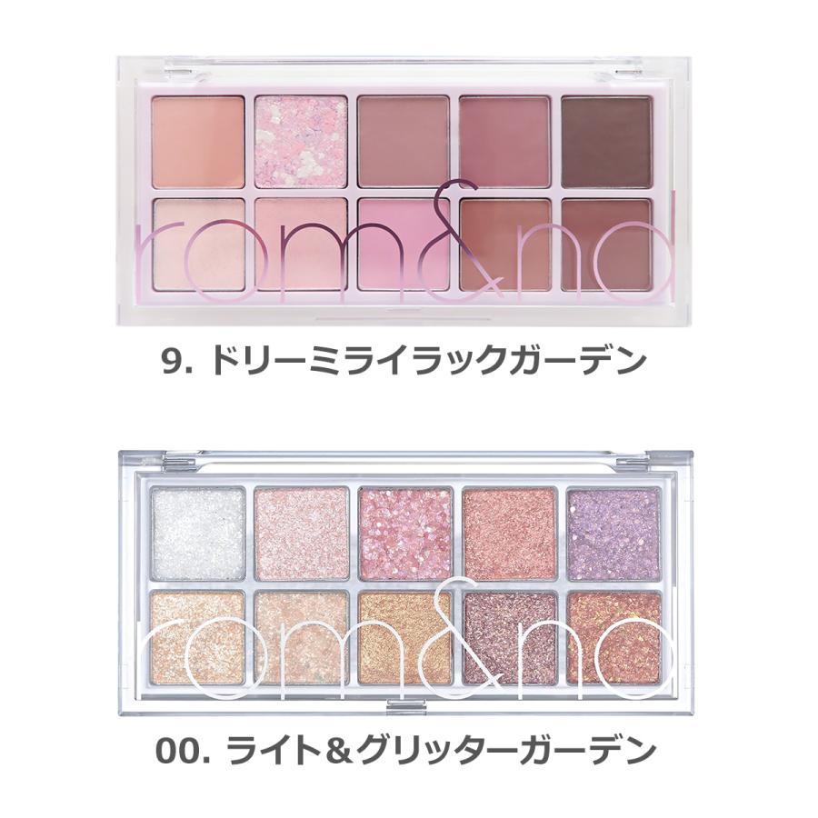 rom＆nd ロムアンド ベターザンパレット BETTER THAN PALETTE 8g