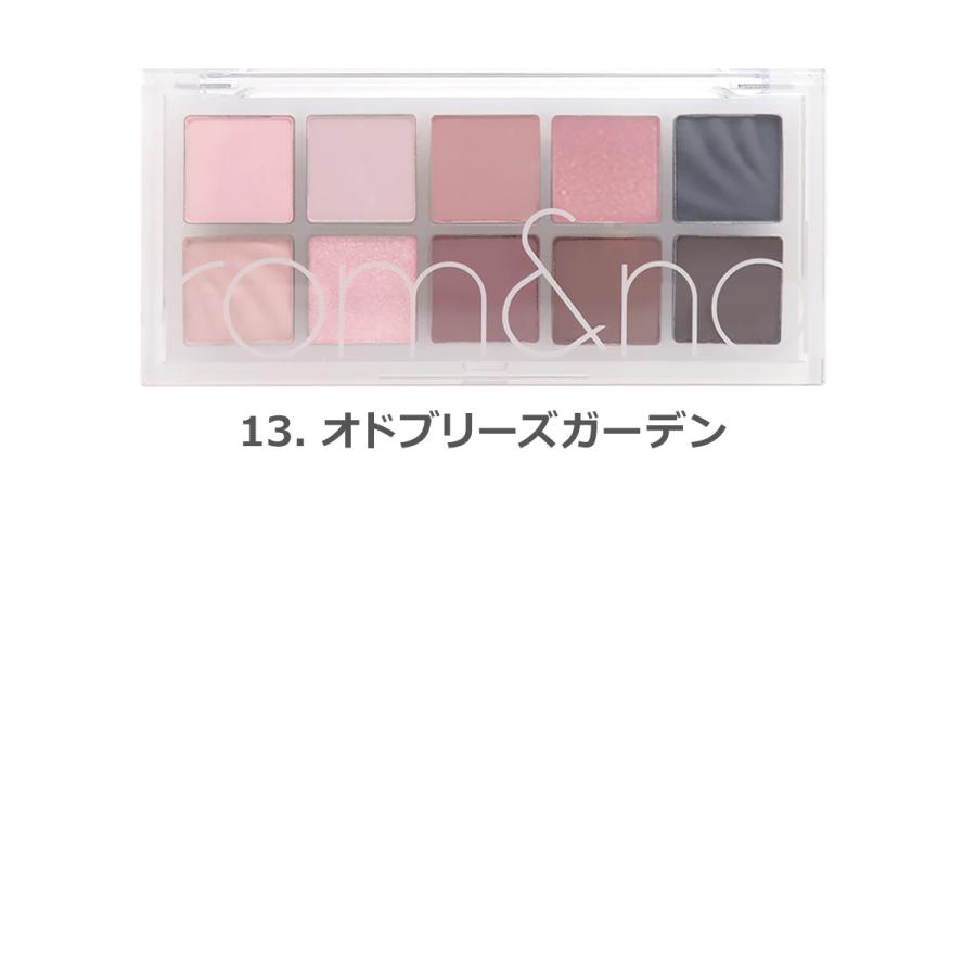 rom＆nd ロムアンド ベターザンパレット BETTER THAN PALETTE 8g